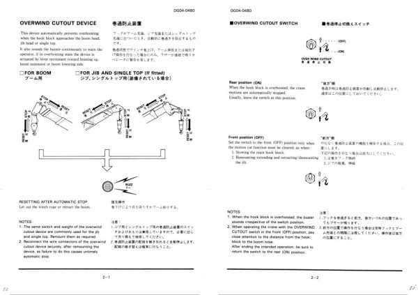 Tadano Crane TG 700EG 1 Operation Manual TG 700EG 1 O 01 2000 EN JP 2