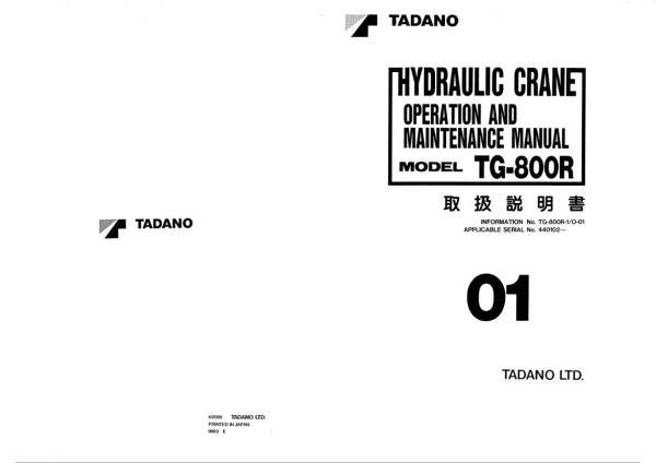 Tadano Crane TG 800R 1 Operation Manual TG 800R 1 O 01 2000 JP 1