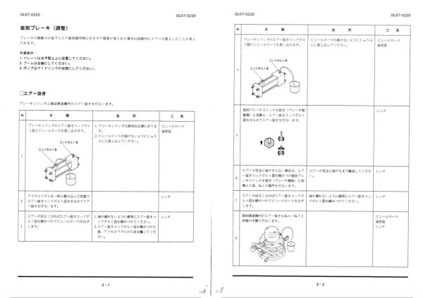Tadano Crane TG 800R 1 Operation Manual TG 800R 1 O 01 2000 JP 2