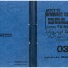 Tadano Crane TG 900E 1 Operation Manual TG 900E 1 O 03A 1985 EN AR 1