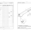Tadano Crane TM ZR560 2 Parts Catalog TM ZR560 2 P4A 4EJ 2021 EN JP 2