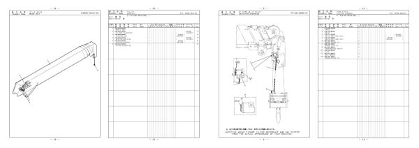 Tadano Crane TM ZR860 1 Parts Catalog TM ZR560 2 P6A 1EJ 2018 EN JP 2