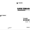 Tadano Crane TS 80R 1 Operation Manual TS 80R 1 O 01 2000 JP 1