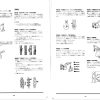 Tadano Crane TS 80R 1 Operation Manual TS 80R 1 O 01 2000 JP 2