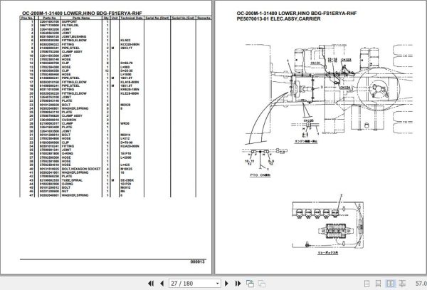Tadano Hydraulic Wrecker OC 200M 1 31400 Lower Hino BDG FS1ERYA RHF Parts Catalog 2