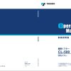 Tadano Lifter CL 500 2 Operation Manual CL 500 2 OM1 28J 2023 1
