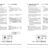 Tadano Moment Limiter AML LB Operation Maintenance Manual AT F50 1 O 02 EN JP 2