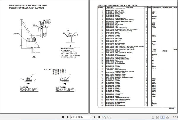 Tadano Rough Terrain Crane GR 1200 3 00101 6 Boom 2 Jib 2M2D Parts Catalog 2