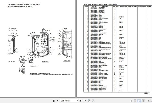 Tadano Rough Terrain Crane GR 700E 1 00216 5 Boom 2 Jib 2M2D Parts Catalog 2