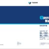 Tadano Self Loader SL 150 2 SL 155 2 Operation Manual SL 150 2 O6 6J 2023 JP 1