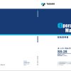 Tadano Slide Carrier SS 28 1 Operation Manual SS 28 1 OM1 18J 1