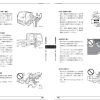 Tadano Slide Carrier SS 28 1 Operation Manual SS 28 1 OM1 18J 2