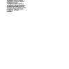 Tadano Truck Crane TG 700E 1 10201 5 Boom Jib 2M2D KG53WXN Parts Catalog 1