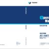 Tadano Work Platform AT 100TG 5 Operation Manual AT 100TG 5 OM4 16J 2023 JP 1