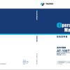 Tadano Work Platform AT 100TT 5 Operation Manual AT 100TT 5 OM3 1BJ 2023 JP 1