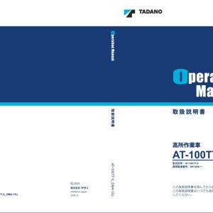 Tadano Work Platform AT 100TT 5 Operation Manual AT 100TT 5 OM4 15J 2023 JP 1