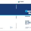 Tadano Work Platform AT 100TTE 5 Operation Manual AT 100TTE 5 OM6 19J 2023 JP 1