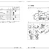 Tadano Work Platform AT 100TTE 5 Operation Manual AT 100TTE 5 OM6 19J 2023 JP 2
