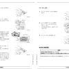 Tadano Work Platform AT 100TTE 5 Operation Manual AT 100TTE 5 OM7 1AJ 2