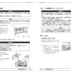 Tadano Work Platform AT 100TTE 5 Operation Manual AT 100TTE 5 OM8 15J 2023 JP 2