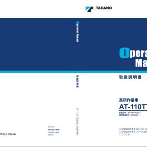 Tadano Work Platform AT 110TTED 5 Operation Manual AT 110TTED 5 OM4 14J 2023 JP 1