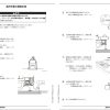Tadano Work Platform AT 110TTED 5 Operation Manual AT 110TTED 5 OM7 15J 2