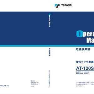 Tadano Work Platform AT 120SRM 2 Operation Manual AT 120SRM 2 OM5 12J 2023 JP 1