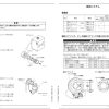 Tadano Work Platform AT 120SRM 2 Operation Manual AT 120SRM 2 OM5 12J 2023 JP 2