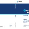 Tadano Work Platform AT 121TTE 4 Operation Manual AT 121TTE 4 OM2 12J 2023 JP 1