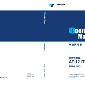 Tadano Work Platform AT 121TTE 4 Operation Manual AT 121TTE 4 OM3 12J 2023 JP 1