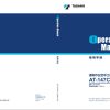 Tadano Work Platform AT 147CE 4 Operation Manual AT 147CE 4 OM4 12C 1