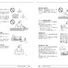 Tadano Work Platform AT 150DW 1 Operation Manual AT 150DW 1 OM1 11J 2023 JP 2