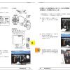 Tadano Work Platform AT 150DW 1 Operation Manual AT OMS22 1J 2023 JP 2