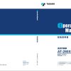 Tadano Work Platform AT 280XTG 1 Operation Manual AT 280XTG 1 OM1 14J 1