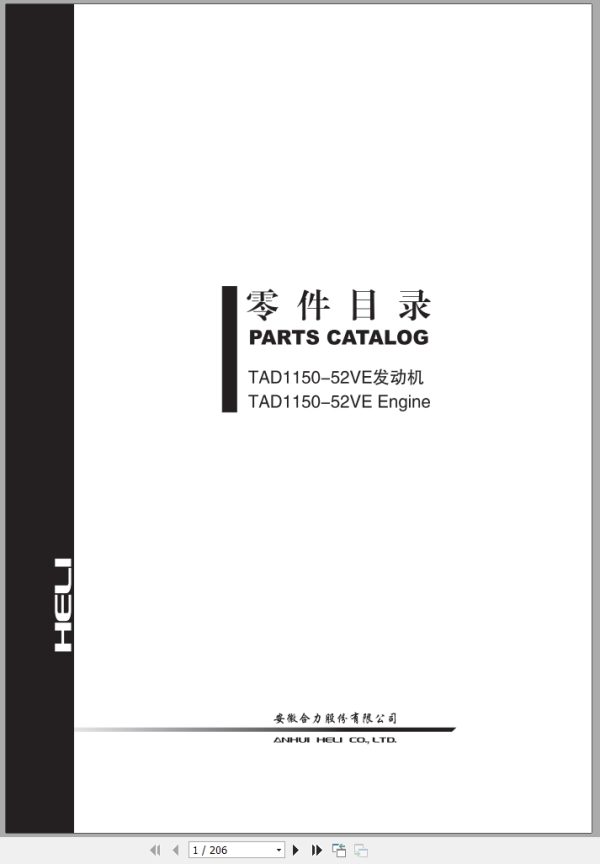 Volvo Engine TAD1150 To TAD1152VE Part Catalog 47706090 21 38630 2016 1