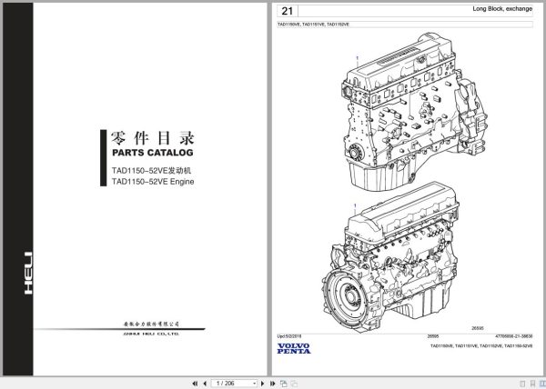Volvo Penta Engine TAD1150 52VE Parts Manual 1