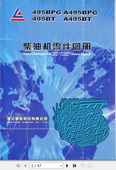 Xinchai Engine 495BPG A495BPG 495BT A495BT Parts Catalog 2008 EN ZH 1