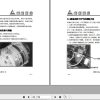 Xinchai Engine 498B Operation Maintenance Manual ZH 2