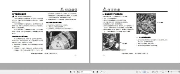 Xinchai Engine 498B Operation Maintenance Manual ZH 2