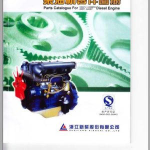 Xinchai Engine 498BPG A498BPG 498BT A498BT Parts Catalog 2008 EN ZH 1