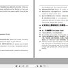 Xinchai Engine 4D Series Operation Maintenance Manual 2017 EN ZH 2