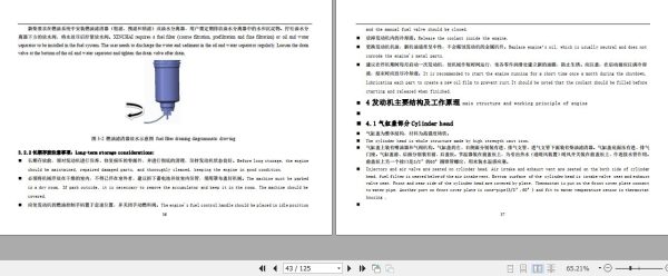 Xinchai Engine 4D Series Operation Maintenance Manual 2017 EN ZH 2