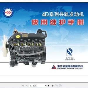Xinchai Engine 4D Series Operation and Maintenance Manual 2017 EN ZH 1