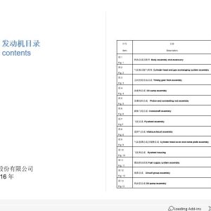Xinchai Engine 4D32G31 Parts Catalog 2016 EN ZH 1
