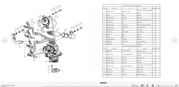 Xinchai Engine 4N23G31 Parts Catalog 2016 EN ZH 2