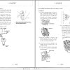 Yanmar Excavator B37V Service Manual 44399040 2