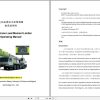Zoomlion Truck Crane Load Moment Limiter ZTC250 ZTC800 Operation Manual EN ZH 1