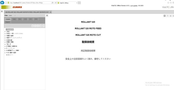 CLAAS WebTIC JP 05.2025 Operator Schematic Repair Technical Program 1