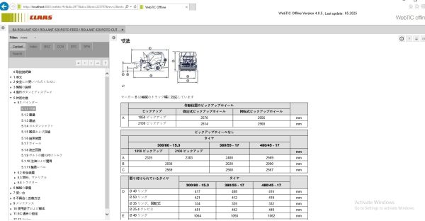 CLAAS WebTIC JP 05.2025 Operator Schematic Repair Technical Program 2