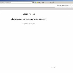 CLAAS WebTIC RU 05.2025 Operator Schematic Repair Technical Program 1